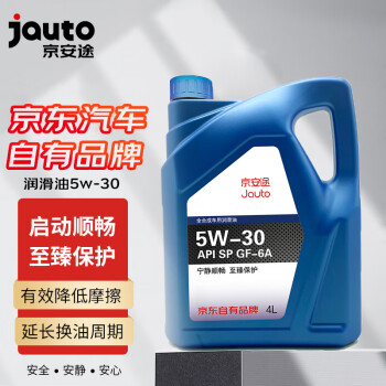 京安途（Jauto）汽车机油 发动机润滑油全合成 5W30 SP GF-6A 4L 汽车用品