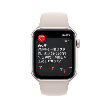 Apple Watch SE智能手表 GPS款 44毫米星空色