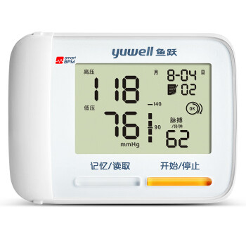 鱼跃(yuwell)腕式电子血压计家用医用血压仪测血压量血压仪器YE8900A 语音款