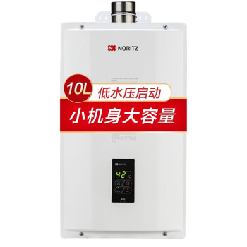 能率（NORITZ）燃气热水器 10升 智能极速恒温 低水压启动 GQ-10A3FEX（天然气)(JSQ20-A3）