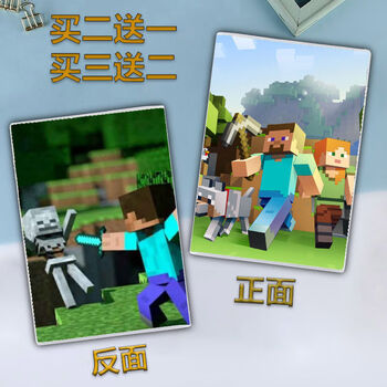 我的世界周边笔记本定制jj怪苦力怕动漫游戏二次元日记本记事簿我的