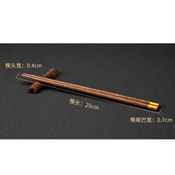 星坊鸡翅木筷子木质高档家庭儿童筷子5双装 圆顶金福款