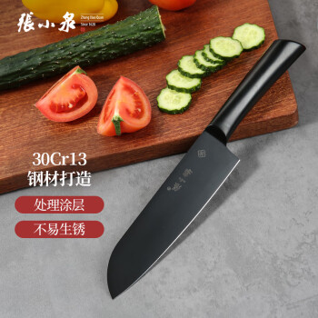 张小泉 墨系列不锈钢刀具 菜刀 小厨刀D12393300