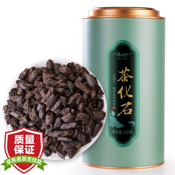 茶人岭 茶叶 碎银子 糯米香熟普洱 八年沉淀勐海古树茶化石 罐装350g