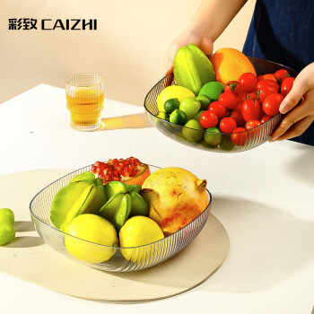 彩致（CAIZHI）水果盘家用简约干果盘客厅点心盘零食糖果收纳盘透明白色 CZ6612