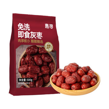 惠寻京东自有品牌 免洗即食灰枣500g/袋 新疆灰枣量贩装