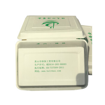 Homeglen 黄山绿保LB550一次性环保纸饭盒 外卖打包盒长方形纸质快餐盒LH550