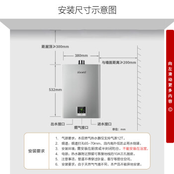 林内（Rinnai）16升燃气热水器 零冷水两件套 澎湃大水量 芯动力系列16QD31+SG（JSQ31-D31）以旧换新