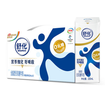 伊利舒化 无乳糖牛奶 全脂型220ml*12盒/箱食品认证 礼盒装