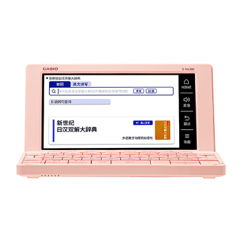 卡西欧（CASIO）电子辞典 E-XA300PK 日英汉辞典、日语高考、能力考、樱花粉