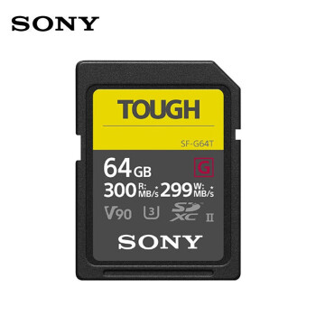 索尼（SONY）SF-G64T/T1 SF-G系列 SD卡 64g内存卡 C10 U3 V90 TOUGH三防规格存储卡 读取300M/S 写入299M/S