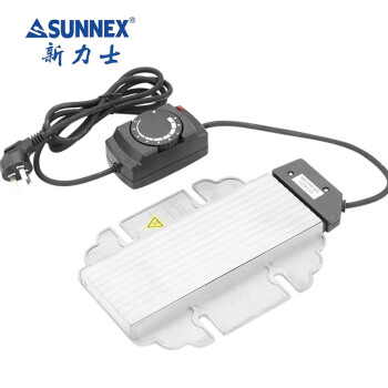 SUNNEX/新力士 长方形自助保温餐炉配件电加热板模块 第二代带温控