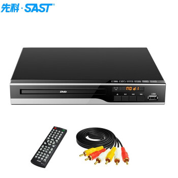 先科（SAST）DVD播放机 巧虎播放机CD机VCD DVD光盘光驱播放器 影碟机一体机 SA-003（高清版）