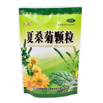 太极夏桑菊颗粒10g20袋清热解毒防流感发热咽喉痛疔疮肿毒3盒装