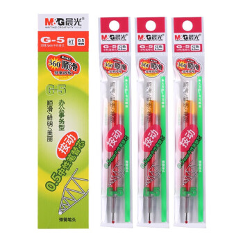 晨光（M&G）中性笔芯按动子弹头0.5mm 适用K35 G-5系列替芯签字笔替芯 AGR67T02 红色1盒20支装