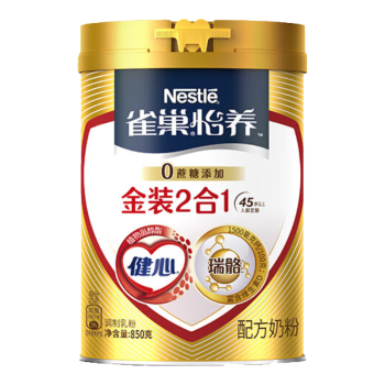 雀巢（Nestle）怡养 健心金装2合1中老年低GI奶粉罐装850g 高钙成人奶粉送长辈