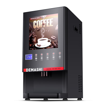 德玛仕（DEMASHI）速溶咖啡机商用全自动多功能饮料机器奶茶机豆浆机果汁机一体冷热水SML-F604S（不含底座）