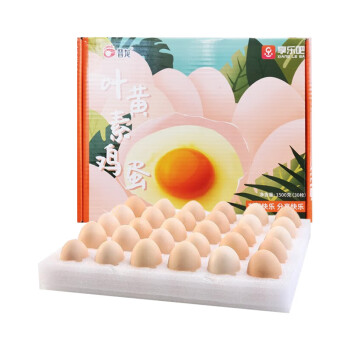 晋龙叶黄素鲜鸡蛋无沙门氏菌30枚礼盒装1500g