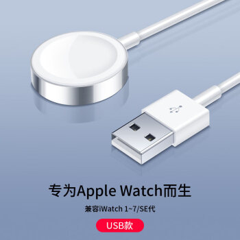 适用苹果手表充电器iwatch712345代数据线typec磁吸式便携无线充支架