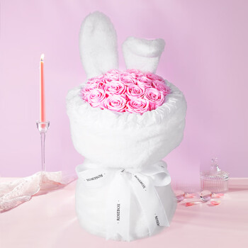 JoyFlower兔子永生花束摆件母亲节520情人节生日礼物纪念日送女友老婆闺蜜