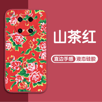 山茶红 华为 mate20 pro