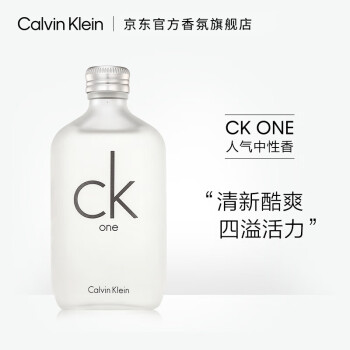 卡尔文克雷恩（Calvin Klein）ckone香水 卡雷优中性淡香水女100ml 父亲节生日礼物送男友女友