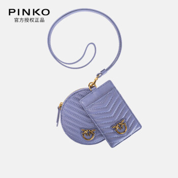 PINKO奢侈品女包小众龙虾扣零钱卡包两件套宝石蓝色送女友礼物