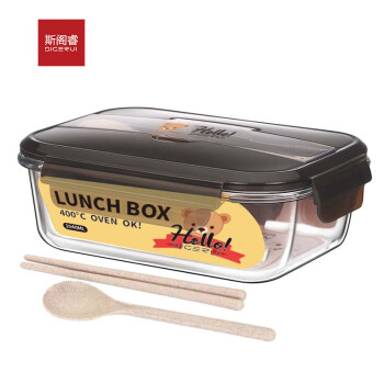 斯阁睿 保鲜饭盒硼硅酸盐玻璃餐盒大容量便当盒 含餐具1040ml SGR-TD101