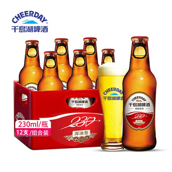 千岛湖啤酒精酿原浆230ml12瓶迷你小瓶玻璃瓶装整箱官方