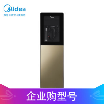 美的（Midea）饮水机家用下置式桶装水 WIFI智能外置沸腾胆茶水机YR1309S-X 智能物联 企业专享