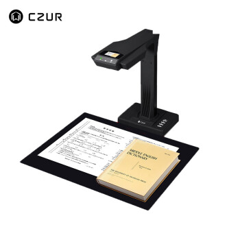 成者（CZUR）ET18 高拍仪扫描仪1800万像素A3 免拆成册书籍自动检测扫描 高颜值扫描仪