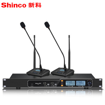 新科（Shinco）U15会议版 U段变频无线麦克风 视频会议主持舞台演讲鹅颈式一拖二话筒