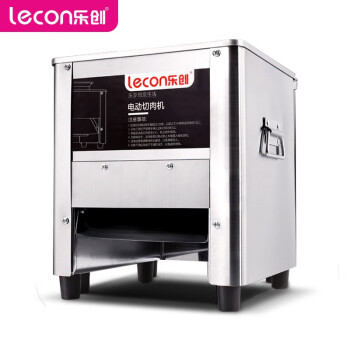 乐创(lecon) 切肉机商用切片机猪肉切丝切丁切肉片全自动电动切菜机多功能 配置1JL-TSQRJ001