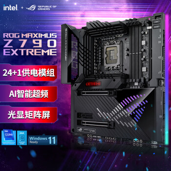 玩家国度 ROG MAXIMUS Z790 EXTREME主板 支持DDR5 CPU 13900K/13700K（Intel Z790/LGA 1700）