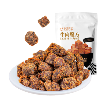 孕味食足 牛肉粒五香味50g 孕妇零食牛肉干肉铺独立小袋休闲食品