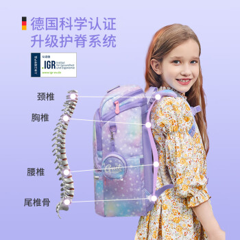 Gmt for kids儿童书包小学生超轻护脊大容量抗菌礼物1-4年级女寻梦独角兽22L