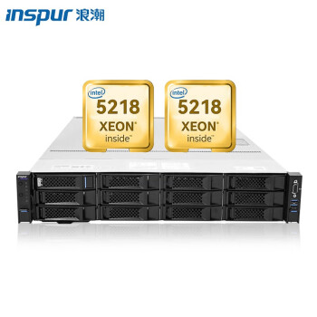 浪潮（INSPUR）NF5280M5英信2U服务器机架式 2*5218/8x32G/4x2.4T SAS 10k/PM8204/双千双万口/800W*2/导轨
