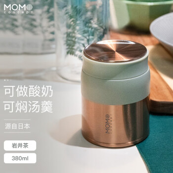MOMOCONCEPT日本焖烧罐保温杯焖烧杯M81809不锈钢380ml 岩井茶