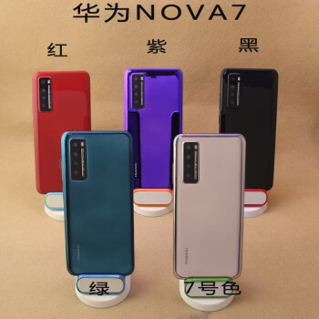 适用于华为nova7手机模型机仿真可亮屏nova7se7pro样板展示机玻璃屏