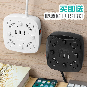 多功能独立开关插座带usb排插充电拖线板接线板家用电源插排插板多孔
