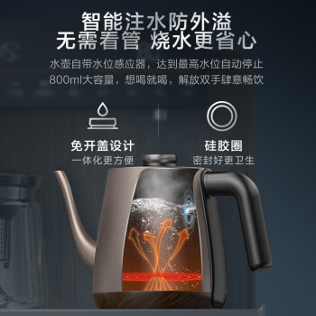 美的（Midea） 茶吧机立式下置式饮水机家用办公智能多功能全自动上水 高端背板星耀灰 YR1803S-X