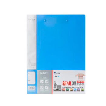 晨光（M&G）A4新锐派双强力文件夹 蓝色PP材质办公资料夹ADM95088 单个装