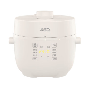 爱仕达(ASD)AP-Y25E160小型电压力锅2.5L智能预约饭煲