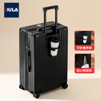DULA高颜值带杯架多功能行李箱男女拉杆箱旅行箱密码箱子耀夜黑24英寸