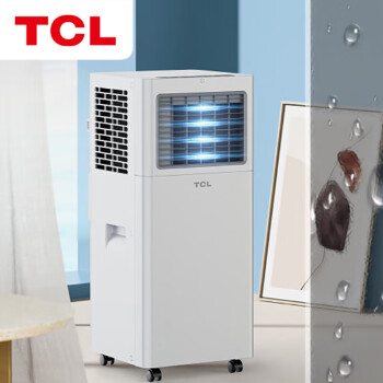 TCL移动空调单冷大1匹家用厨房出租房空调一体机免安装免排水小型便携立式空调 /KY-26/LY
