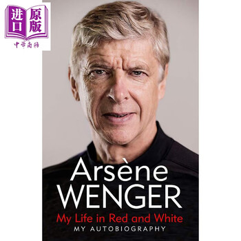 现货我的红白人生温格自传my life in red and white arsene wenger