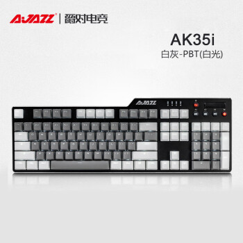 黑爵（AJAZZ）AK35iⅡ合金机械键盘AK35i PBT版 白灰色  青轴 游戏 背光 办公 电脑 笔记本 吃鸡键盘
