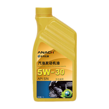 安耐驰 全合成机油 5W-30 SN级 1L（新老包装交替发货）  汽车用品