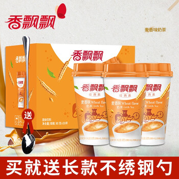 香飘飘奶茶整箱30杯装芒果布丁芝士q麦蓝莓红豆椰果麦香草莓香芋椰果