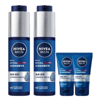 妮维雅（NIVEA）新升级护肤品水活保湿精华乳双支小蓝管 生日礼物送男友